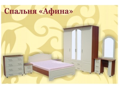 Спальня Афина