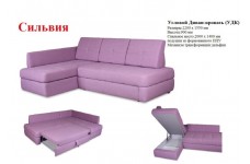Угловой диван-кровать Сильвия (DiArt)