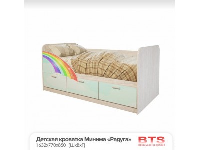 Детская кровать Минима Радуга
