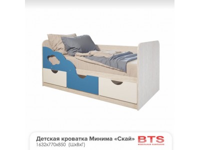 Детская кровать Минима Скай