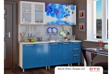 Кухня Люкс Лазурь 2,0м