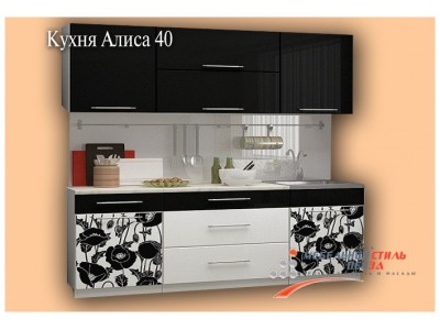 Кухня Алиса-40
