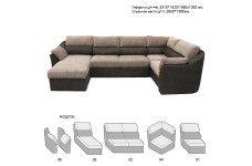 Модульный диван - кровать Хилтон