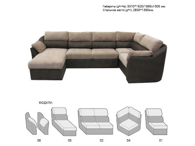 Модульный диван - кровать Хилтон