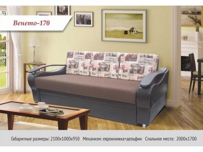 Диван Венето-170 (Фабрика диванов)