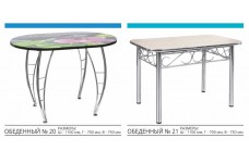 Стол обеденный-20,21