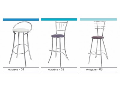 Стулья барные модель 01-03