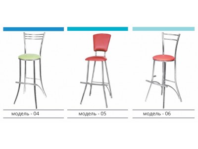 Стулья барные модель 04-06