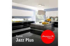 Кухня Jazz Plus