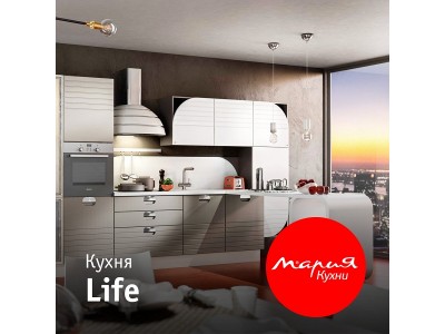 Кухня Life