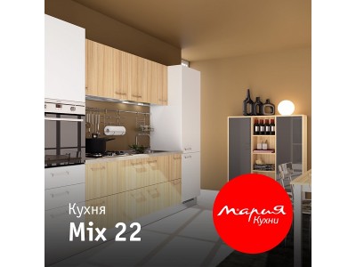 Кухня Mix-22