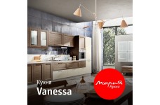 Кухня Vanessa
