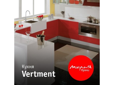 Кухня Vertment