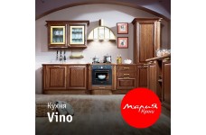 Кухня Vino