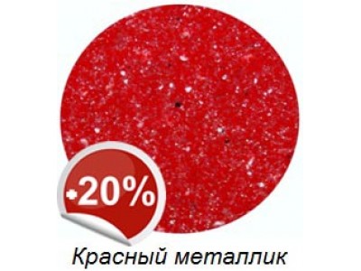 Мойка MS Красный металлик-2