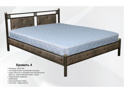 Кровать СВ-4