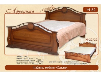 Кровать Афродита М-22