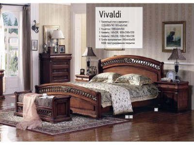 Спальня Вивальди