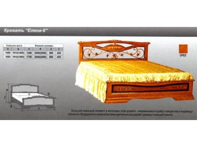 Кровать Елена-6