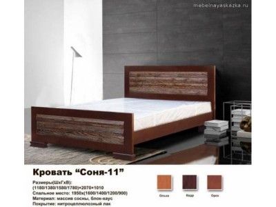 Кровать Соня-11