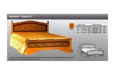 Кровать Карина-4