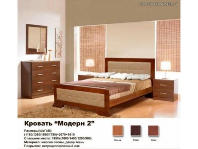 Кровать Модерн-2