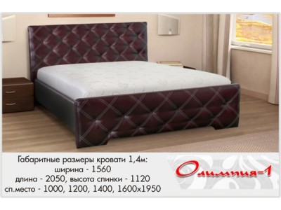 Кровать Олимпия-1