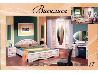Спальня Василиса