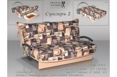 Диван прямой Сунгирь-2 