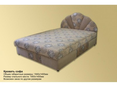 Кровать Амира с декором