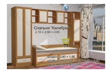 Детская Калибри