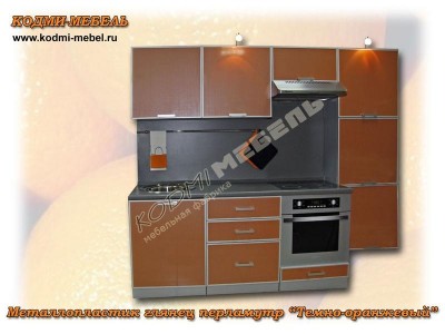 Кухонный гарнитур Темно-оранжевый