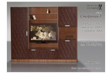 Гостиная стенка Стефания-1 