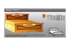 Кровать Елена-2