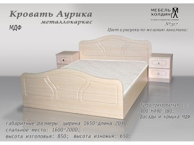 Кровать Аурика 