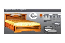 Кровать Елена-3 с ящиками
