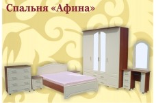 Спальня Афина