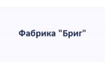 Бриг