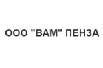 Вам