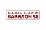 Вавилон 58