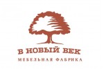 В Новый век