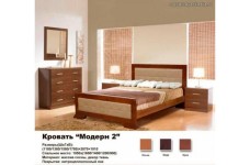 Кровать Модерн-2