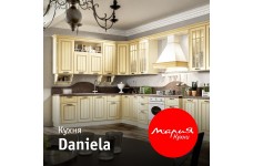 Кухня Daniela