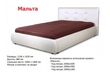 Кровать Мальта 1200/1400/1600 см (DiArt)