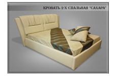 Кровать-2-х спальная Сахара