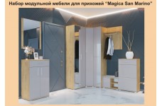 Набор модульной мебели для прихожей Magica San Marino