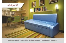 Диван Модерн XL  (Фабрика диванов)