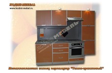 Кухонный гарнитур Темно-оранжевый
